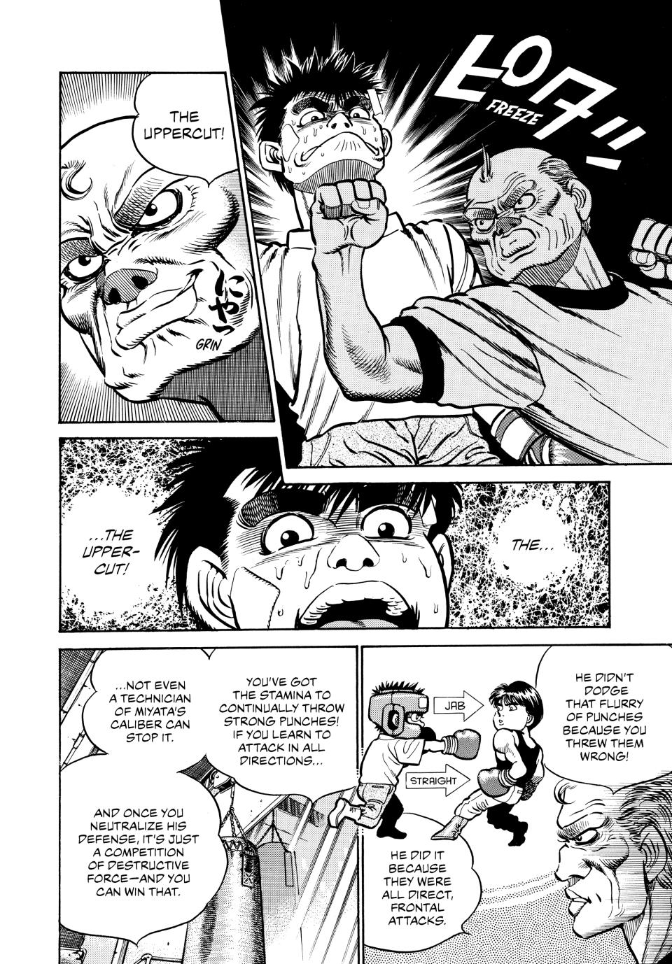 Hajime no Ippo Chapter 5 — page 12