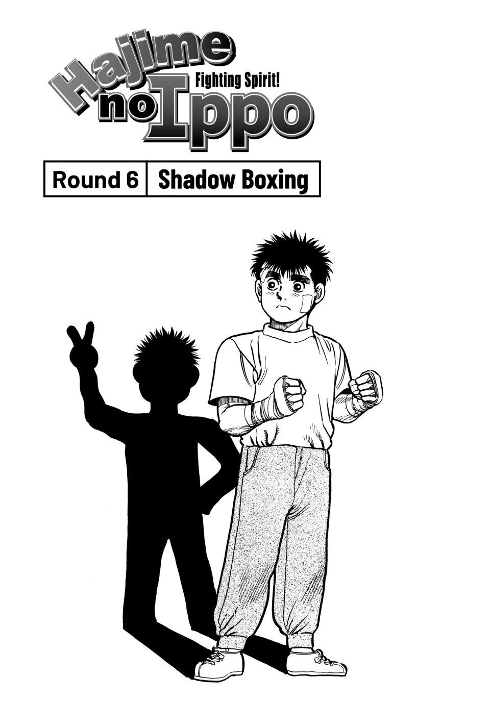 Hajime no Ippo Chapter 6 — page 1