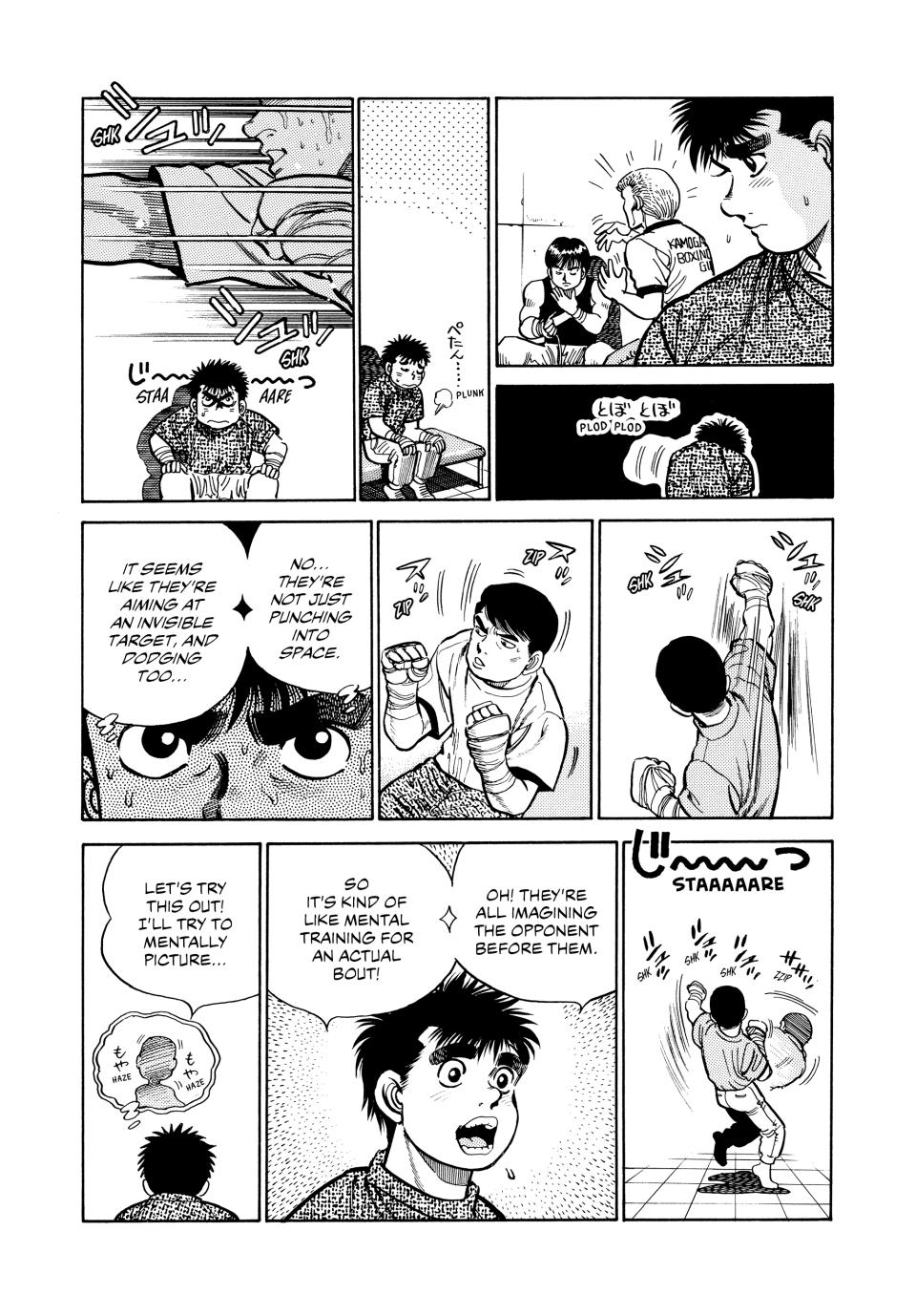 Hajime no Ippo Chapter 6 — page 4