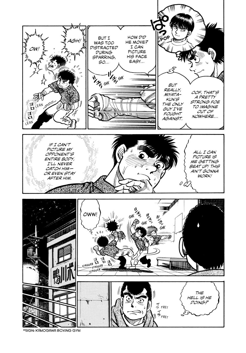Hajime no Ippo Chapter 6 — page 5