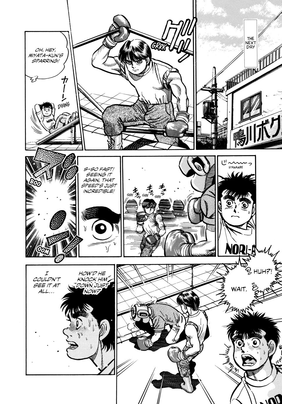 Hajime no Ippo Chapter 6 — page 6