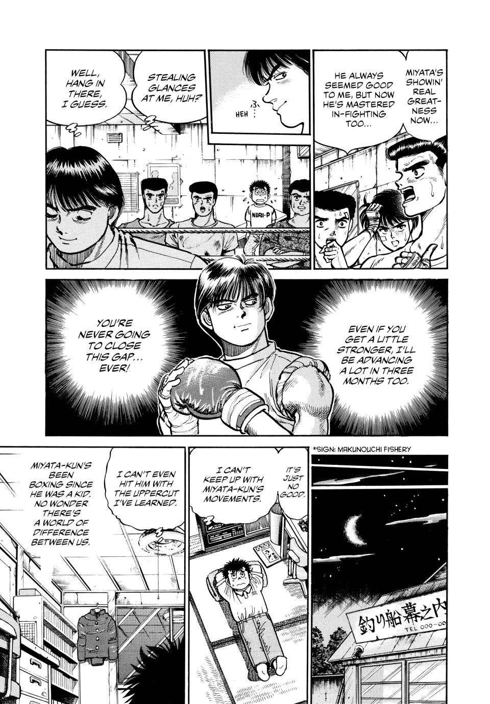 Hajime no Ippo Chapter 6 — page 7