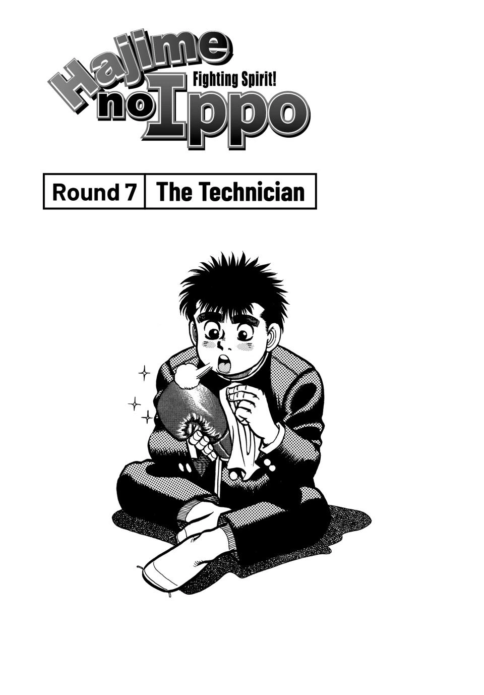Hajime no Ippo Chapter 7 — page 1