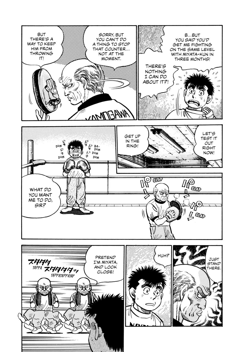 Hajime no Ippo Chapter 7 — page 4