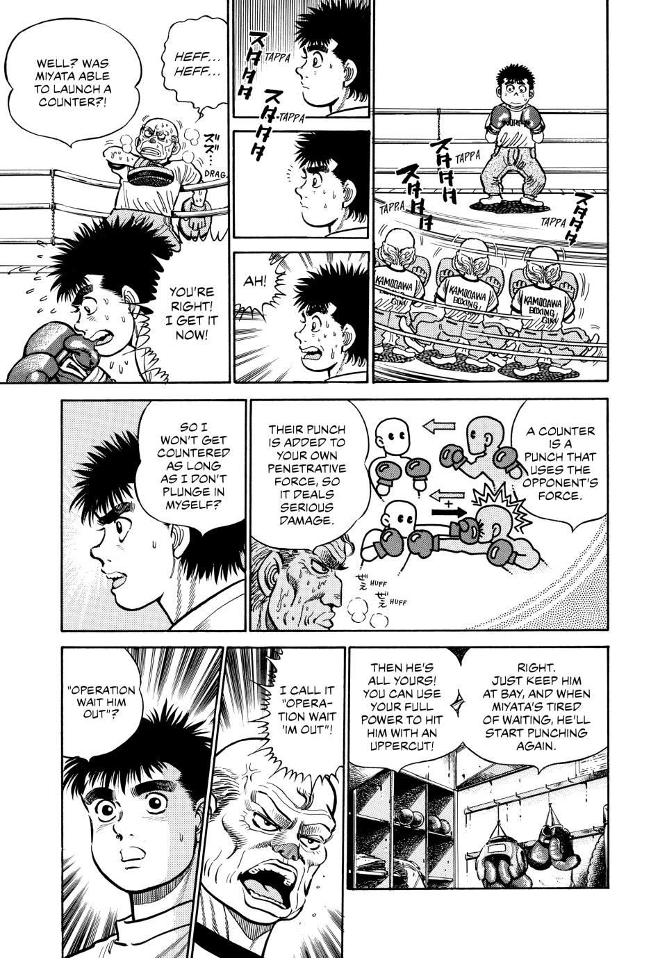 Hajime no Ippo Chapter 7 — page 5
