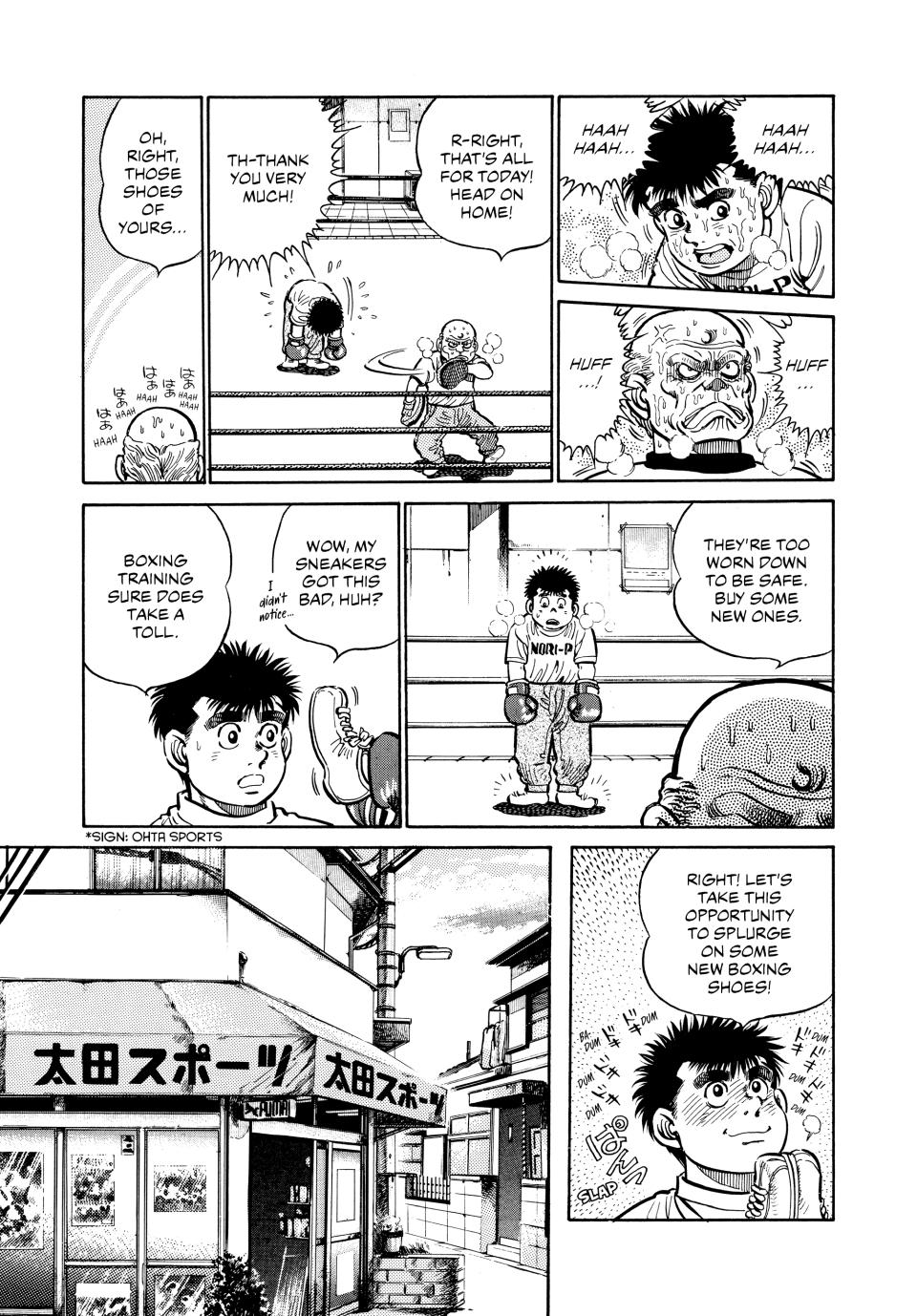 Hajime no Ippo Chapter 7 — page 7
