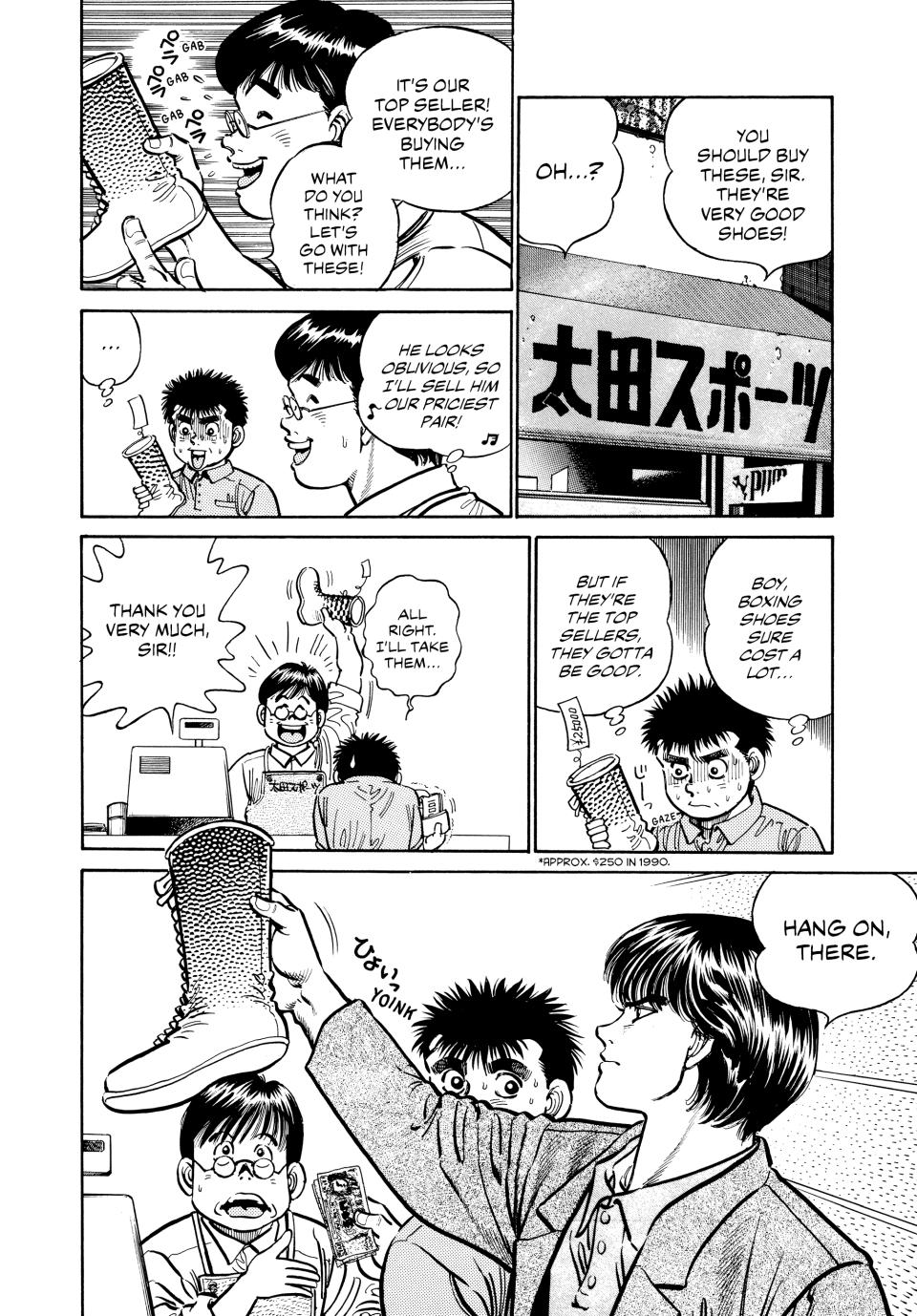Hajime no Ippo Chapter 7 — page 8