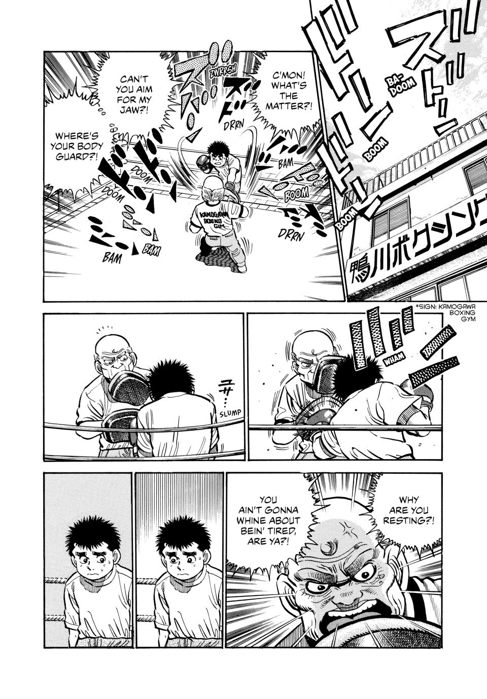 Hajime no Ippo Chapter 7 — page 18