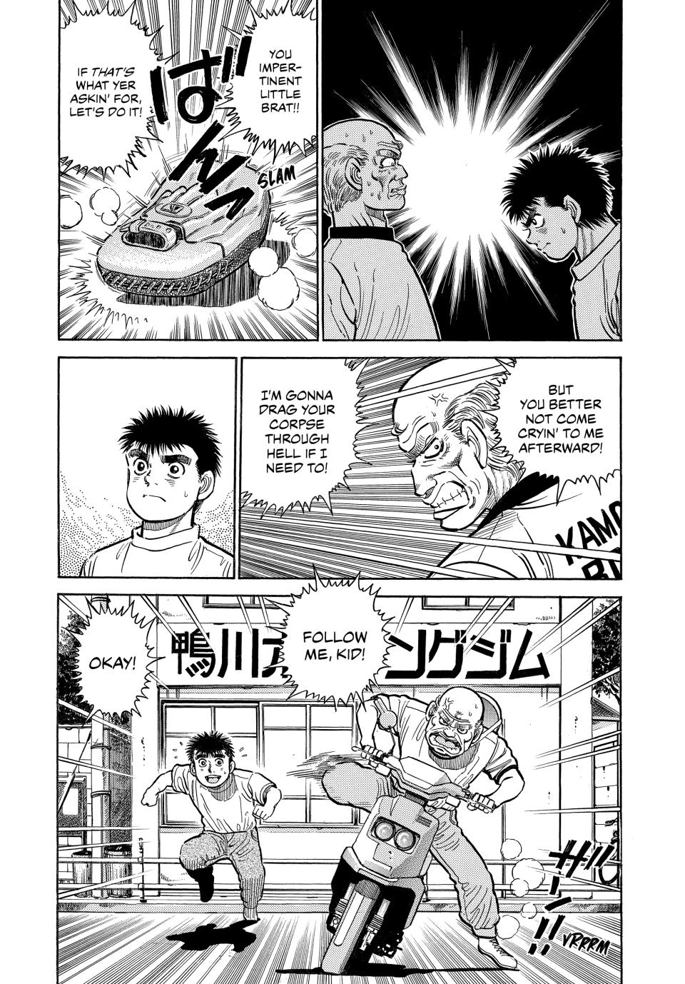 Hajime no Ippo Chapter 7 — page 20
