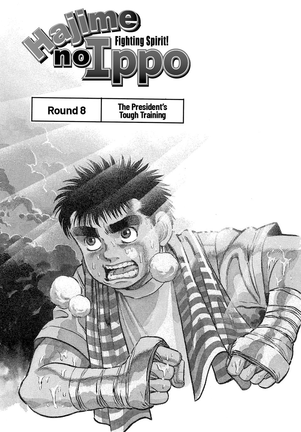 Hajime no Ippo Chapter 8 — page 1