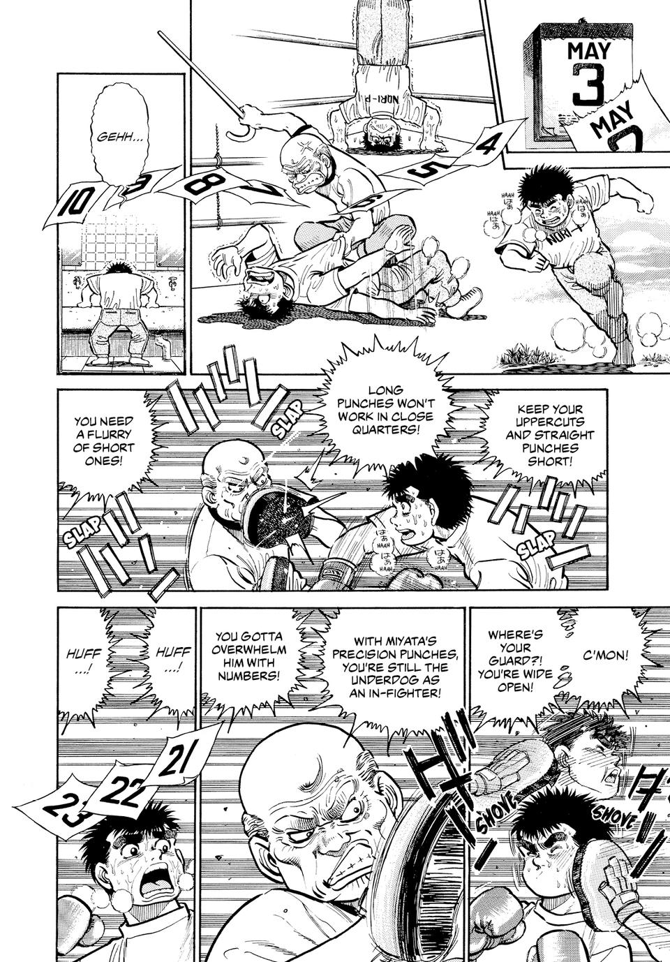 Hajime no Ippo Chapter 8 — page 8
