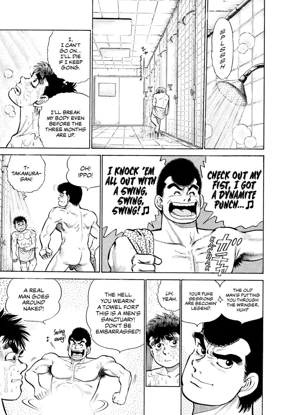 Hajime no Ippo Chapter 8 — page 9