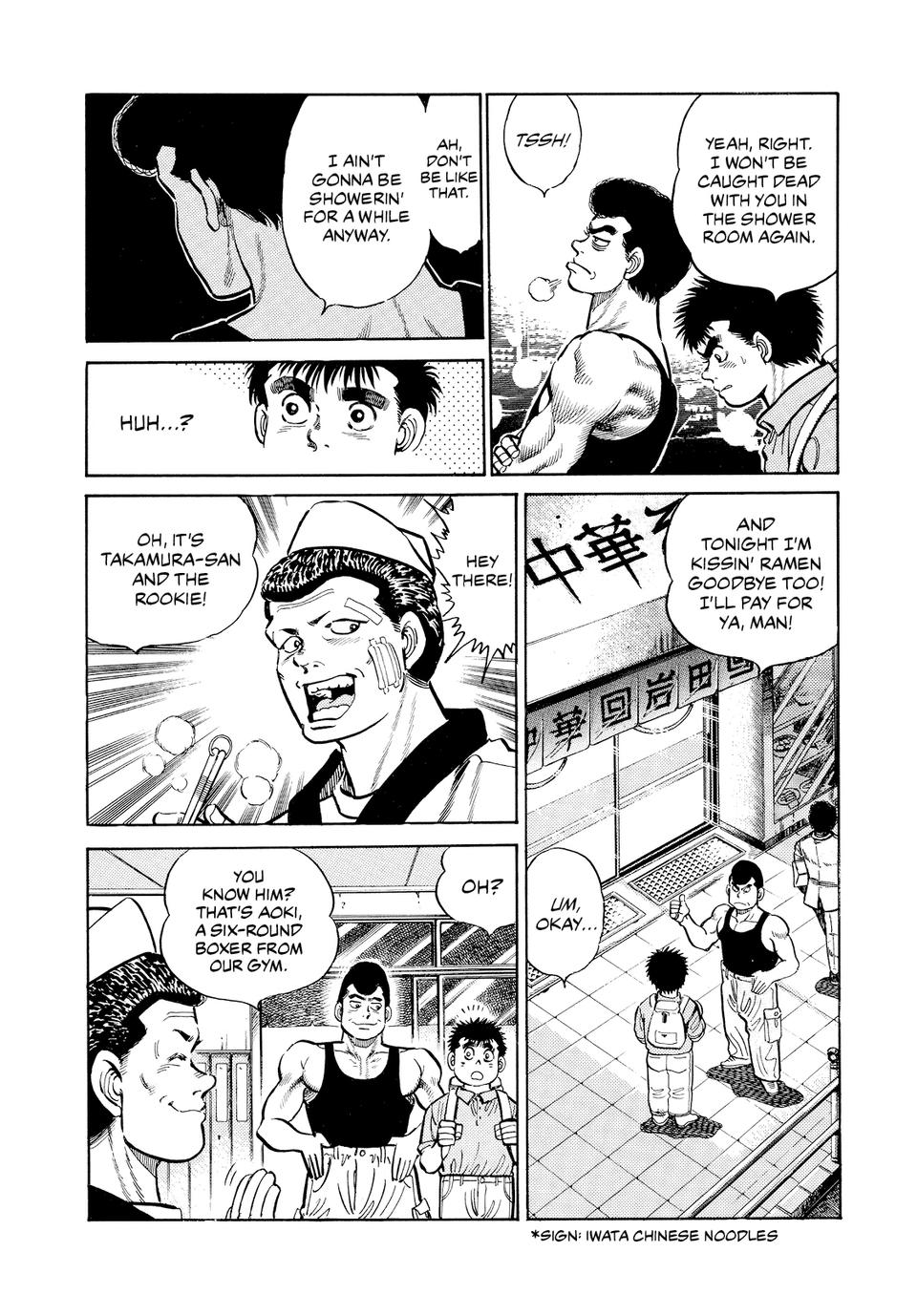 Hajime no Ippo Chapter 8 — page 11