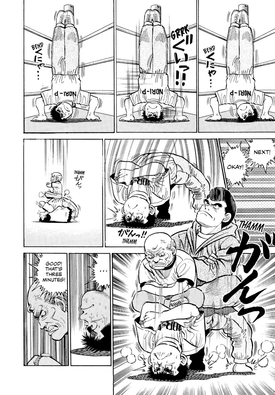 Hajime no Ippo Chapter 8 — page 16