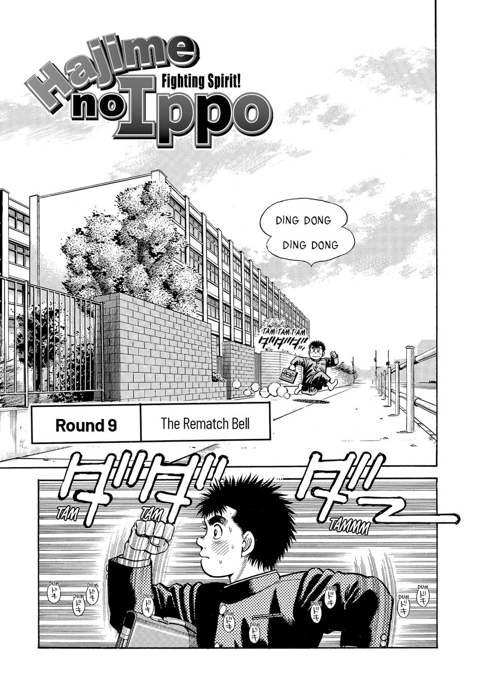 Hajime no Ippo Chapter 9 — page 1