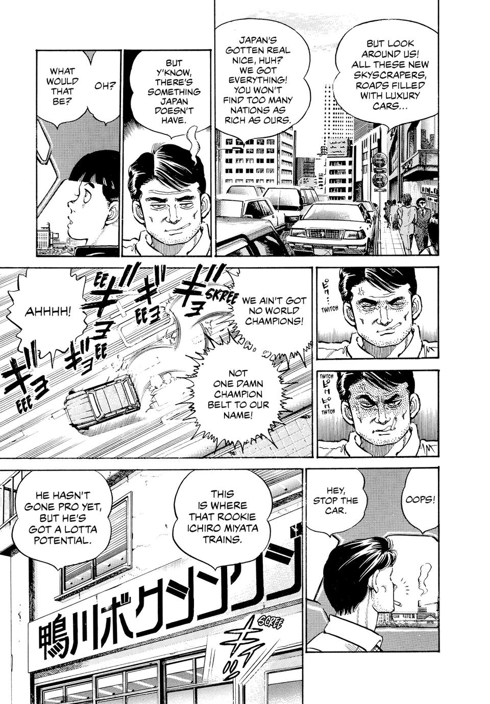 Hajime no Ippo Chapter 9 — page 5
