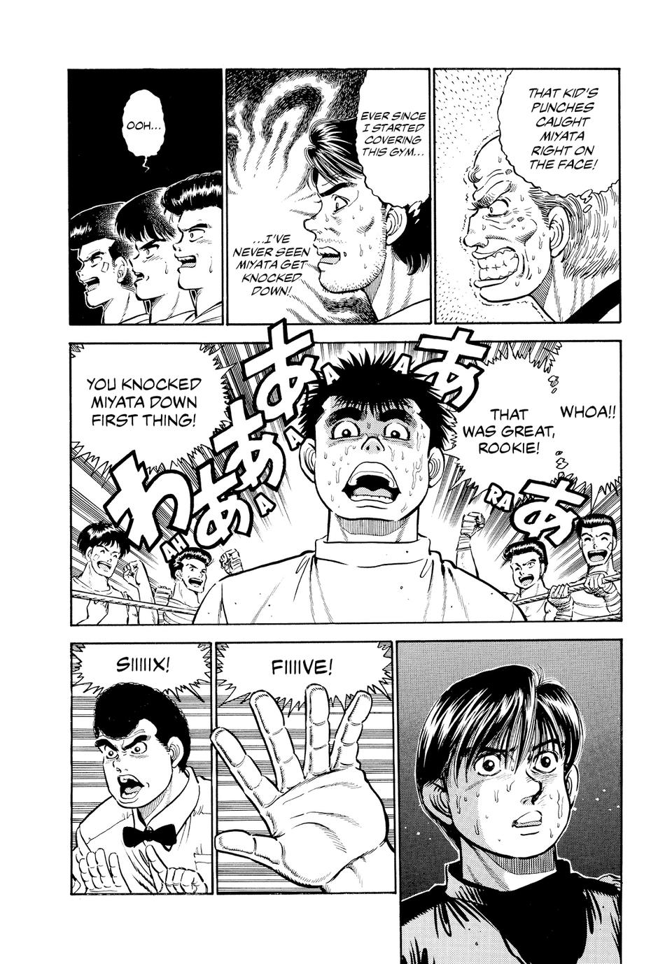 Hajime no Ippo Chapter 10 — page 2