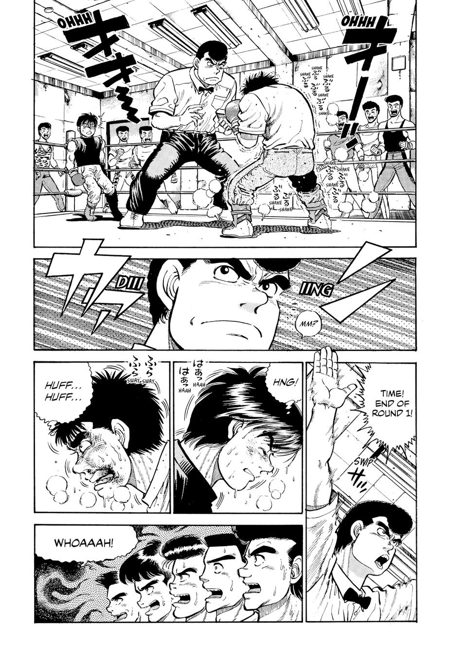 Hajime no Ippo Chapter 11 — page 7