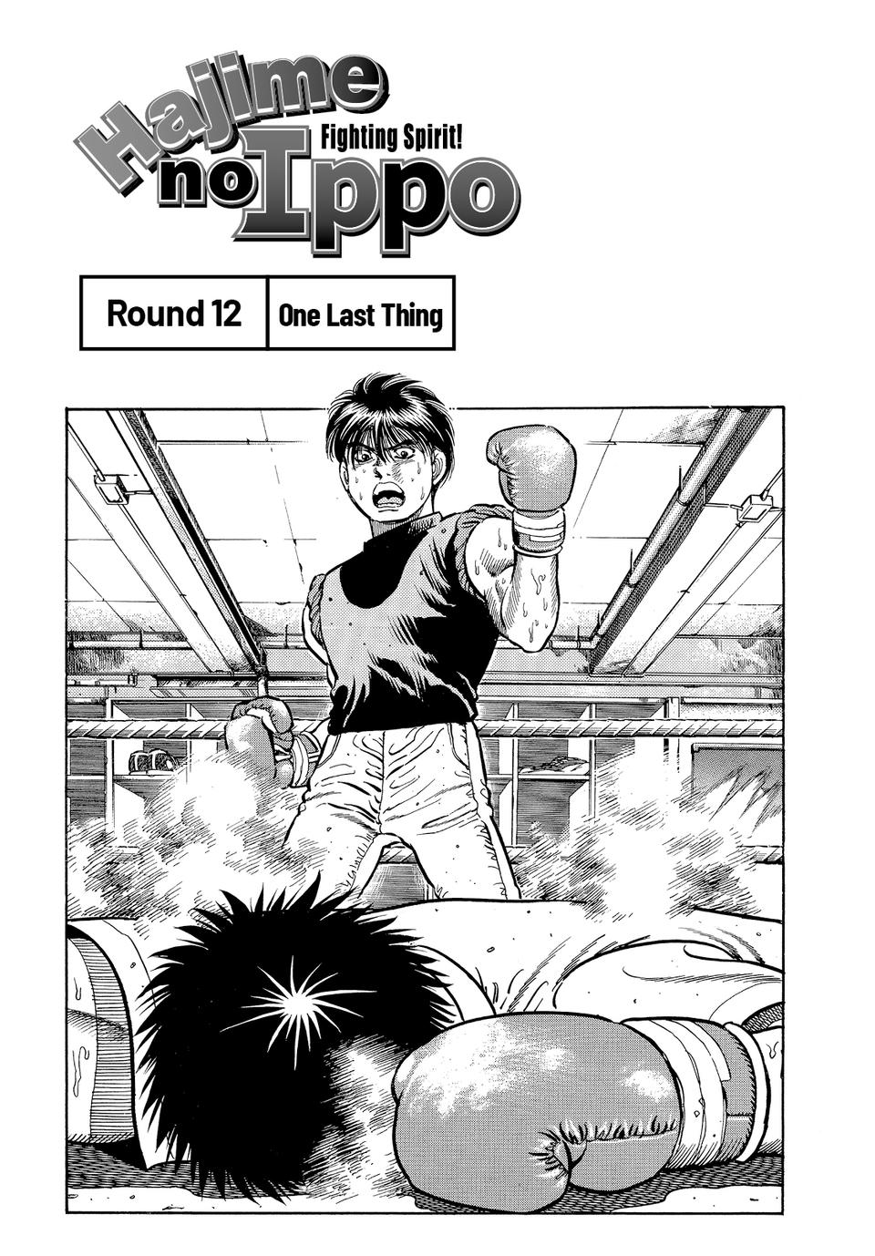 Hajime no Ippo Chapter 12 — page 1