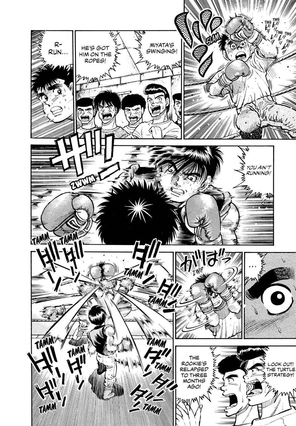 Hajime no Ippo Chapter 12 — page 11