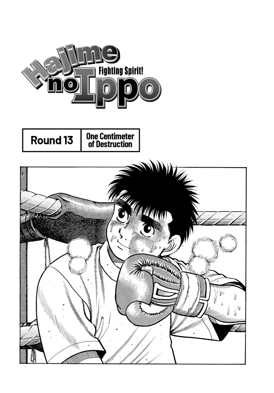 Hajime no Ippo Chapter 13 — page 1