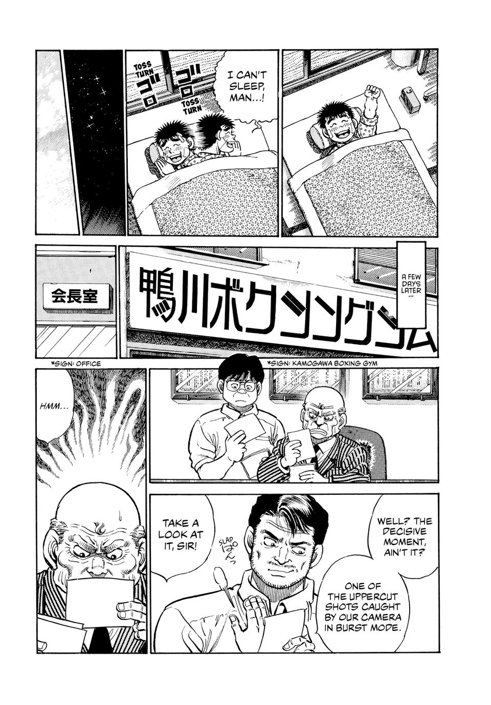 Hajime no Ippo Chapter 13 — page 11