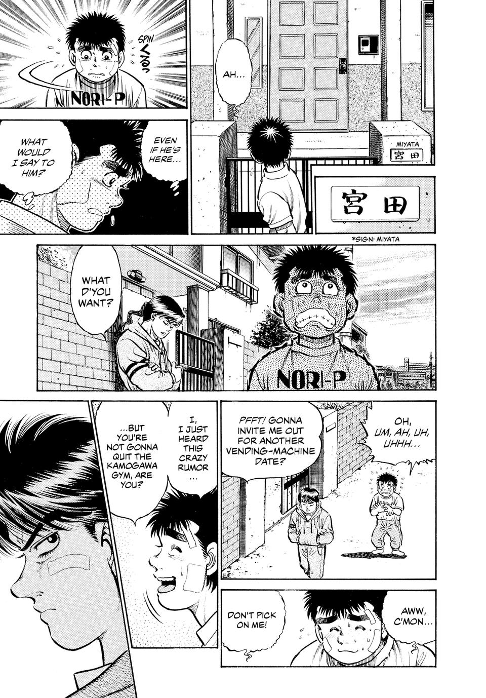Hajime no Ippo Chapter 13 — page 15