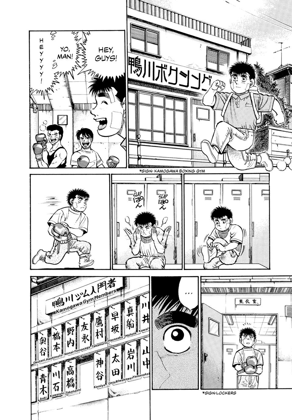 Hajime no Ippo Chapter 13 — page 18