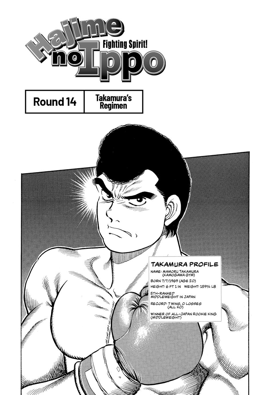 Hajime no Ippo Chapter 14 — page 1