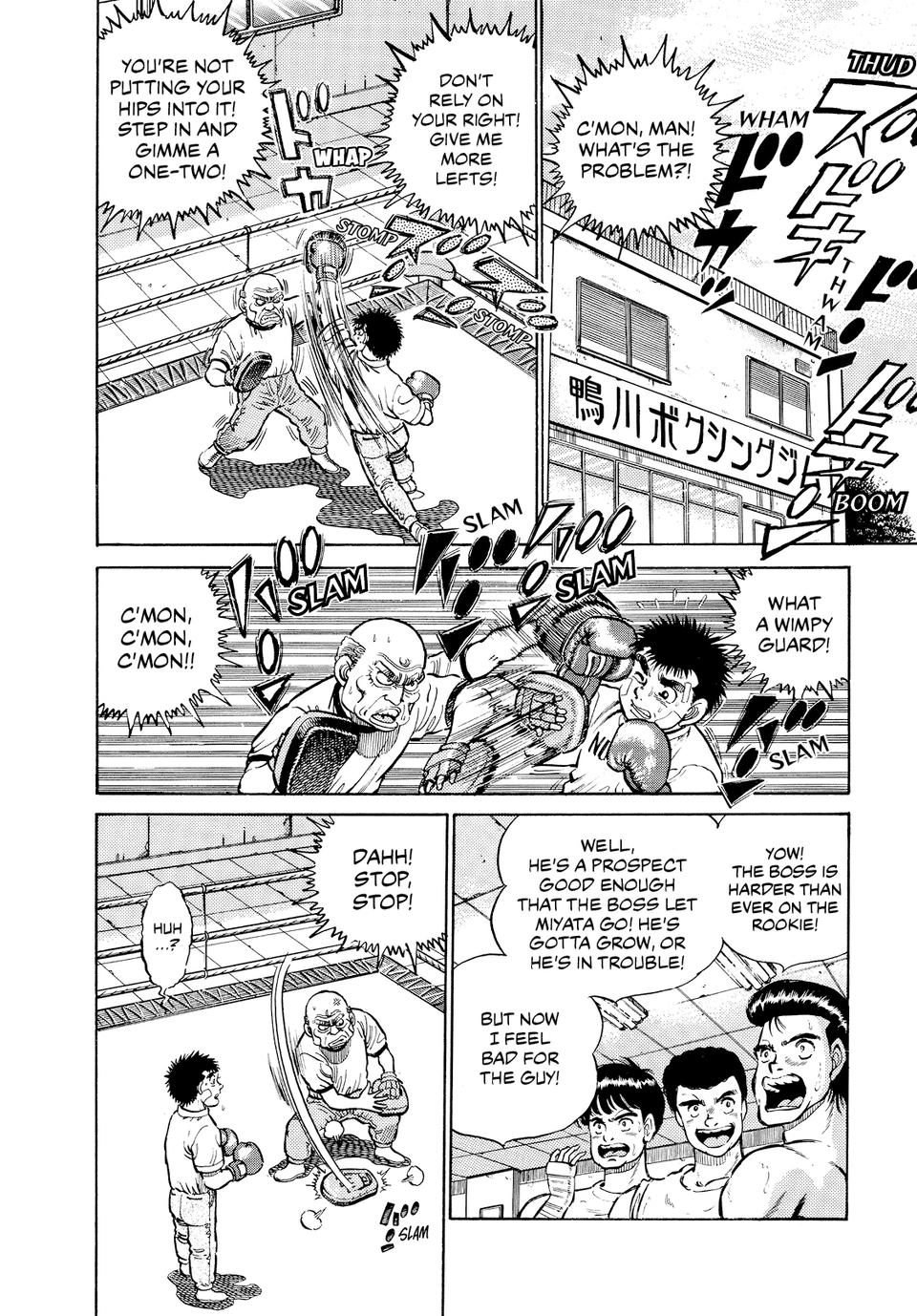 Hajime no Ippo Chapter 14 — page 2