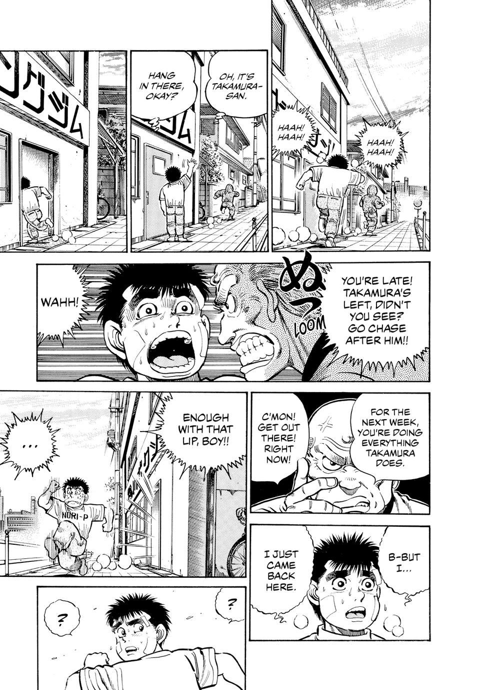 Hajime no Ippo Chapter 14 — page 5
