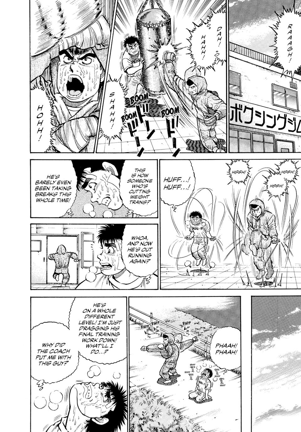 Hajime no Ippo Chapter 14 — page 8