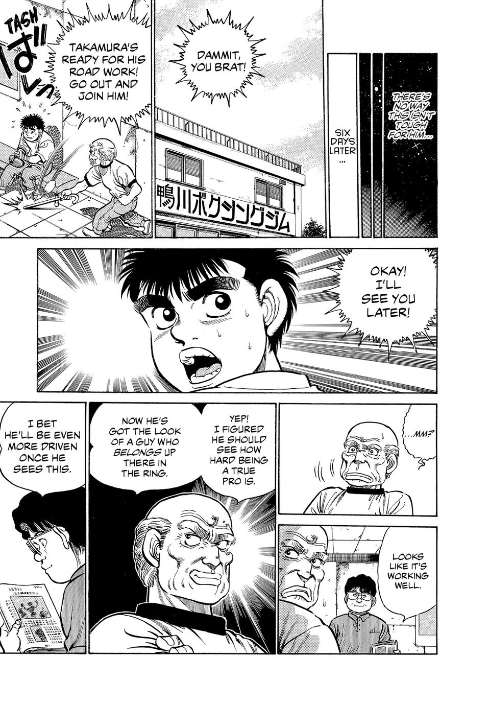 Hajime no Ippo Chapter 14 — page 17