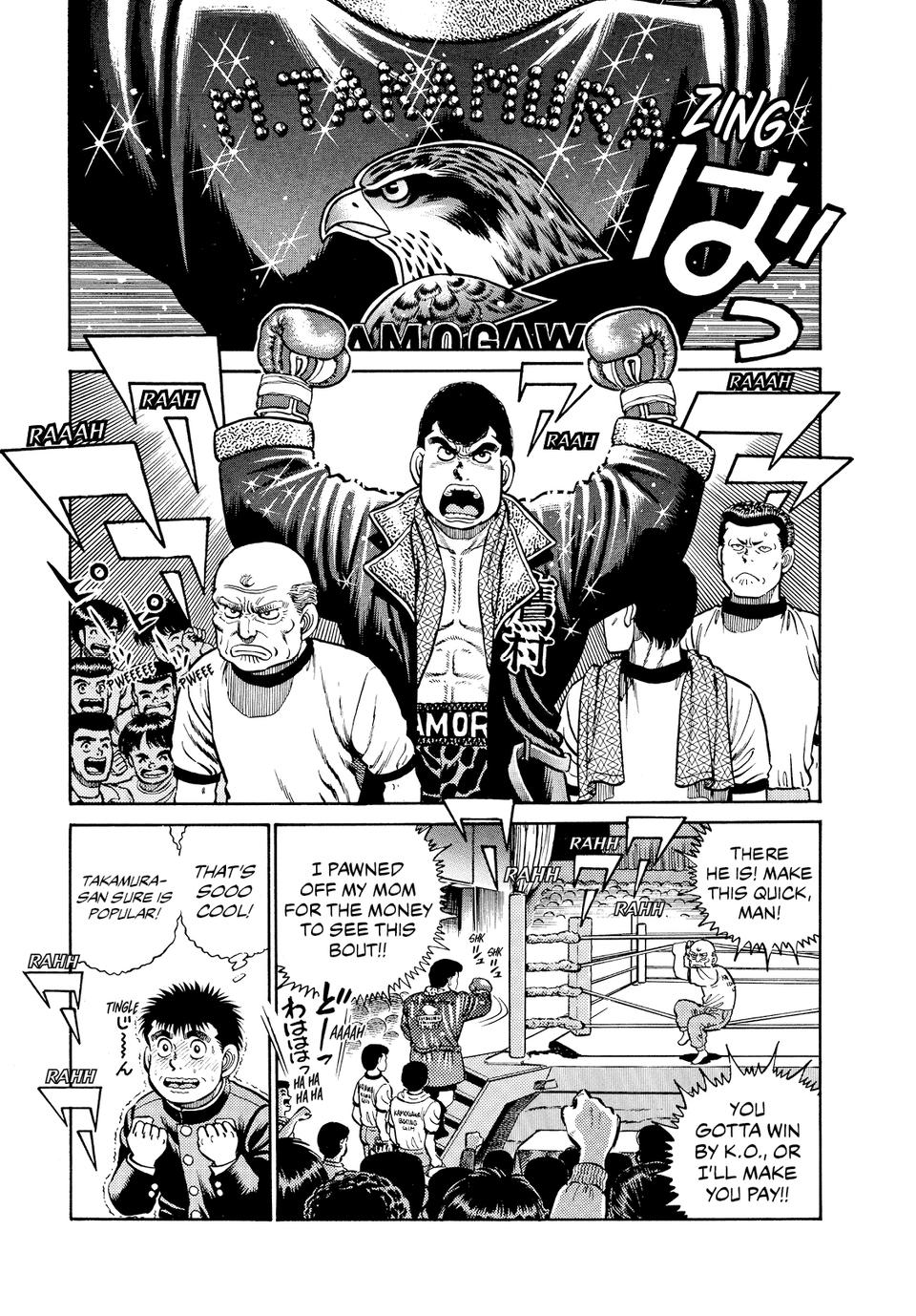 Hajime no Ippo Chapter 15 — page 7