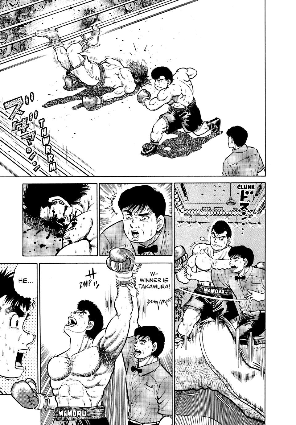 Hajime no Ippo Chapter 15 — page 12