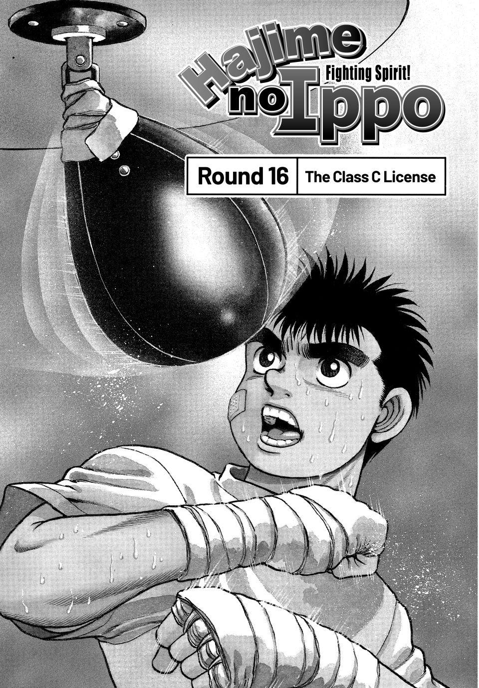 Hajime no Ippo Chapter 16 — page 1