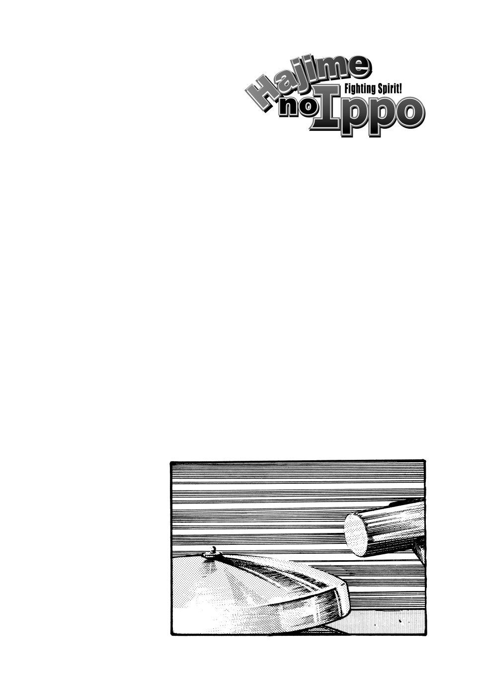 Hajime no Ippo Chapter 16 — page 2