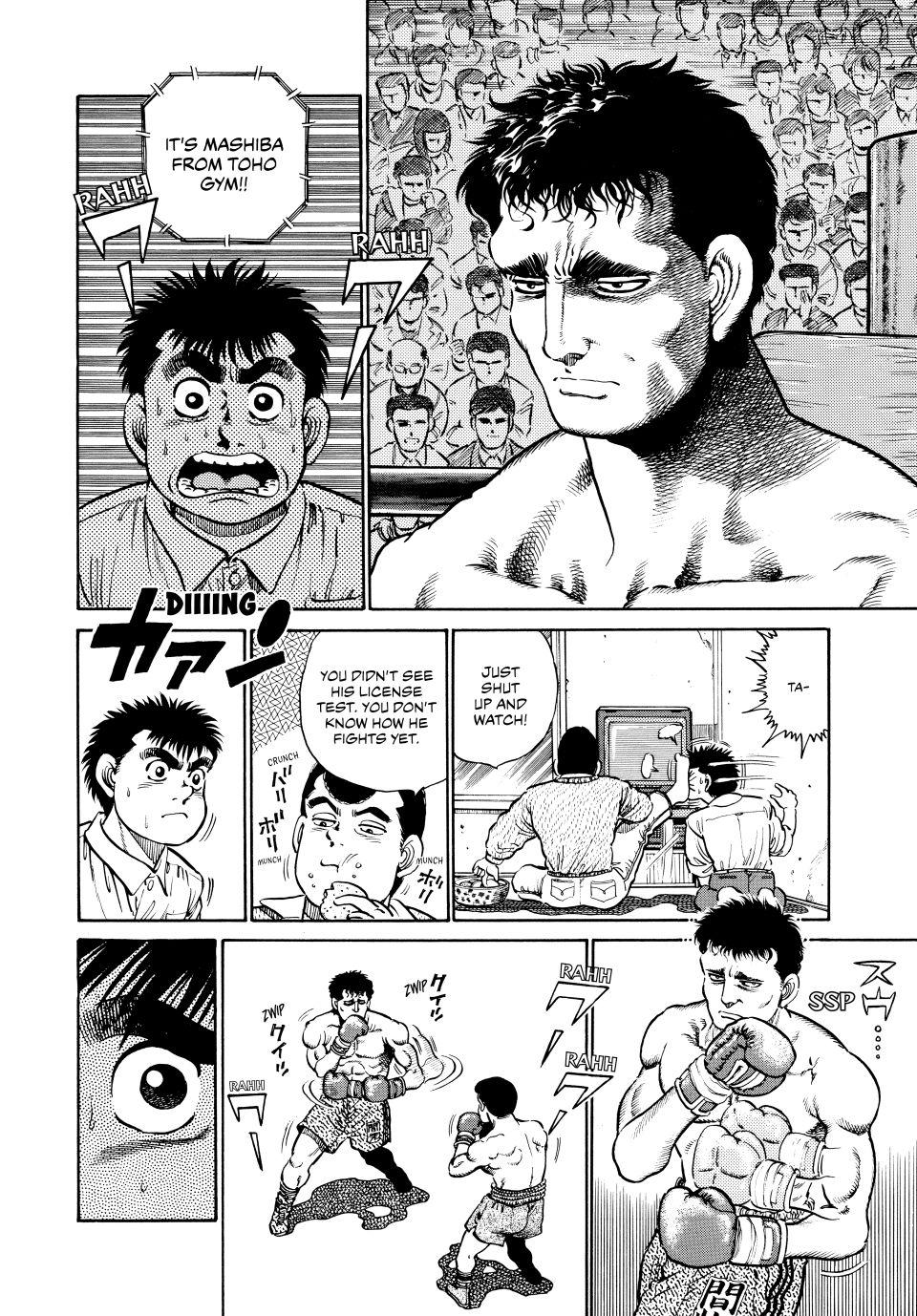 Hajime no Ippo Chapter 16 — page 12