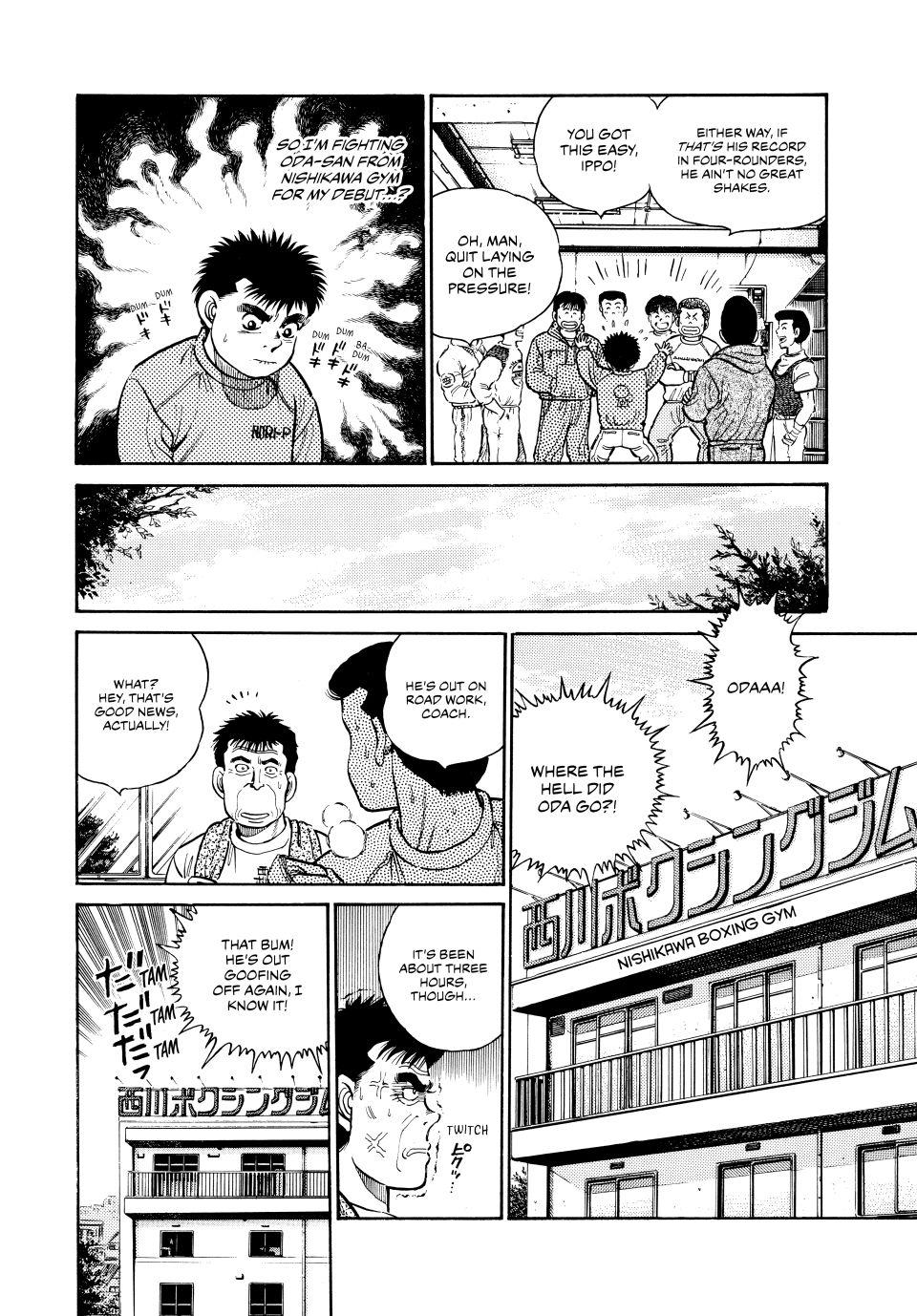 Hajime no Ippo Chapter 17 — page 4
