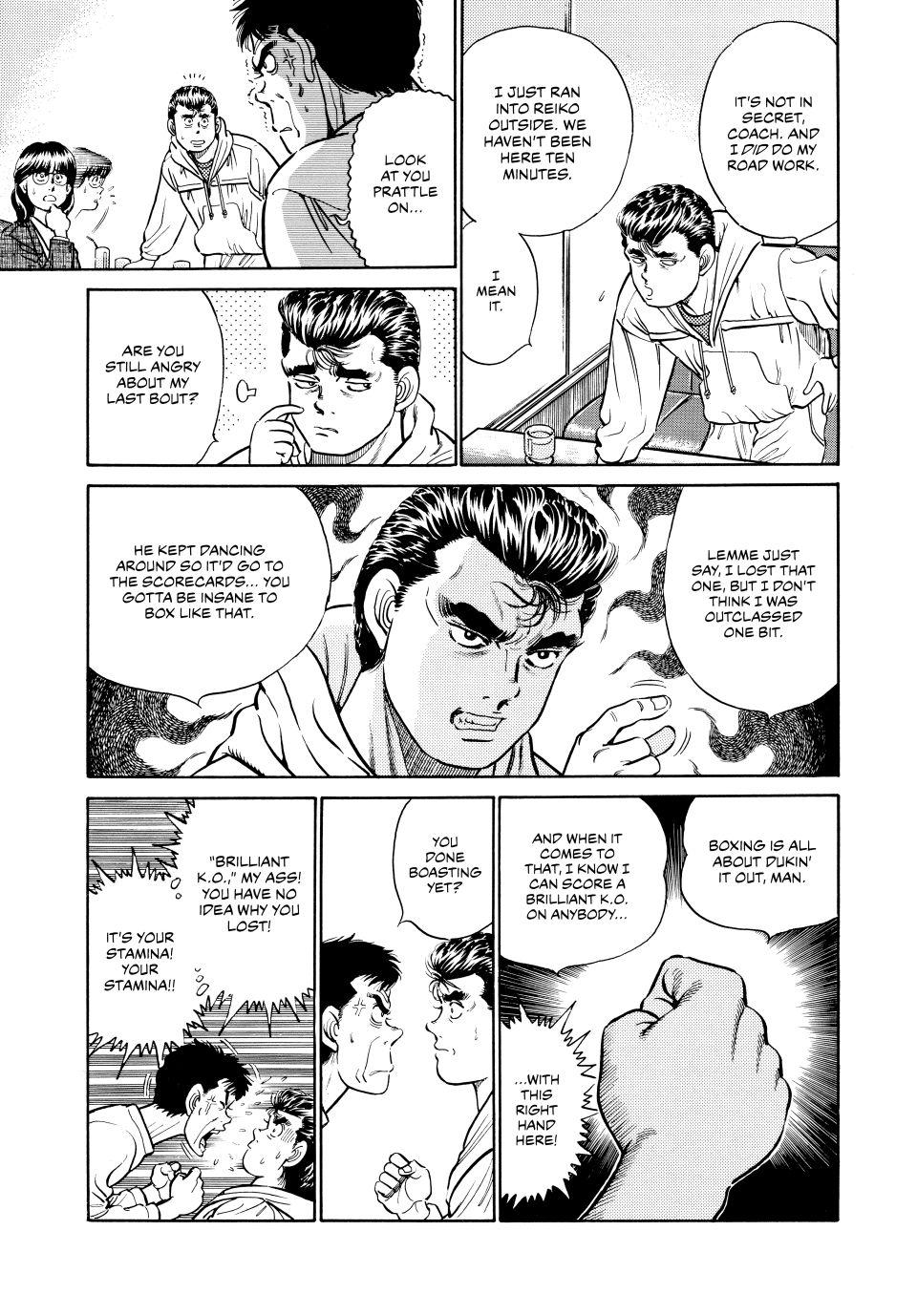 Hajime no Ippo Chapter 17 — page 7