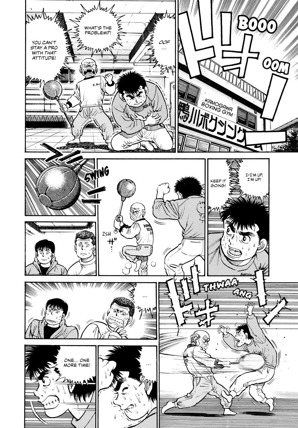 Hajime no Ippo Chapter 17 — page 10