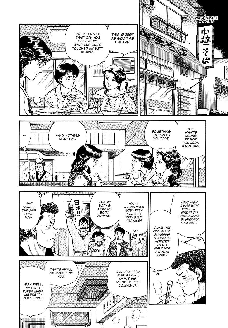 Hajime no Ippo Chapter 17 — page 12
