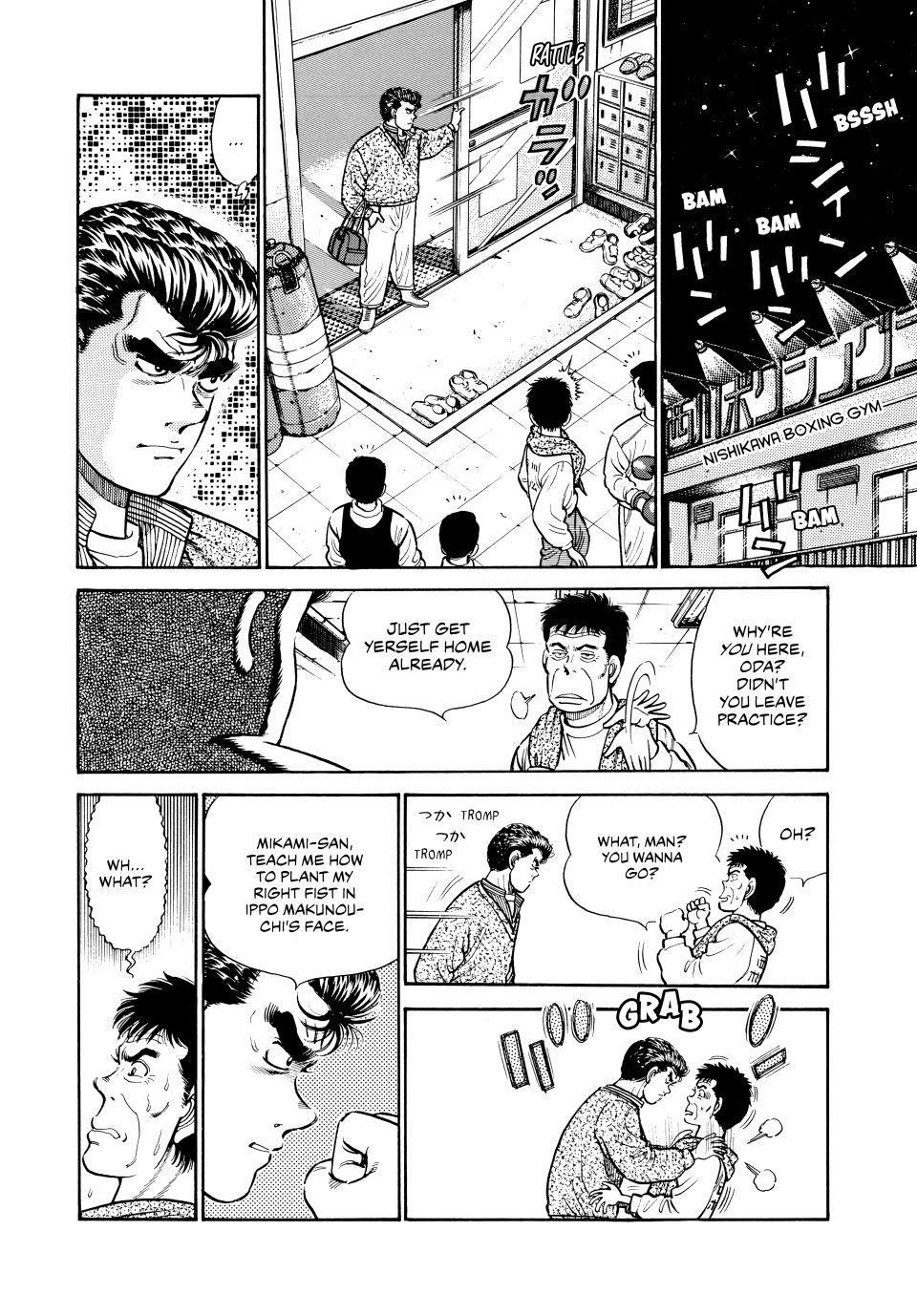 Hajime no Ippo Chapter 18 — page 2