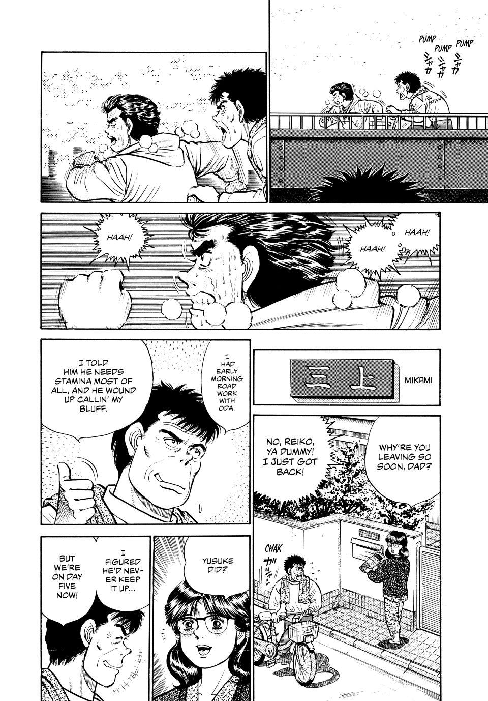 Hajime no Ippo Chapter 18 — page 6