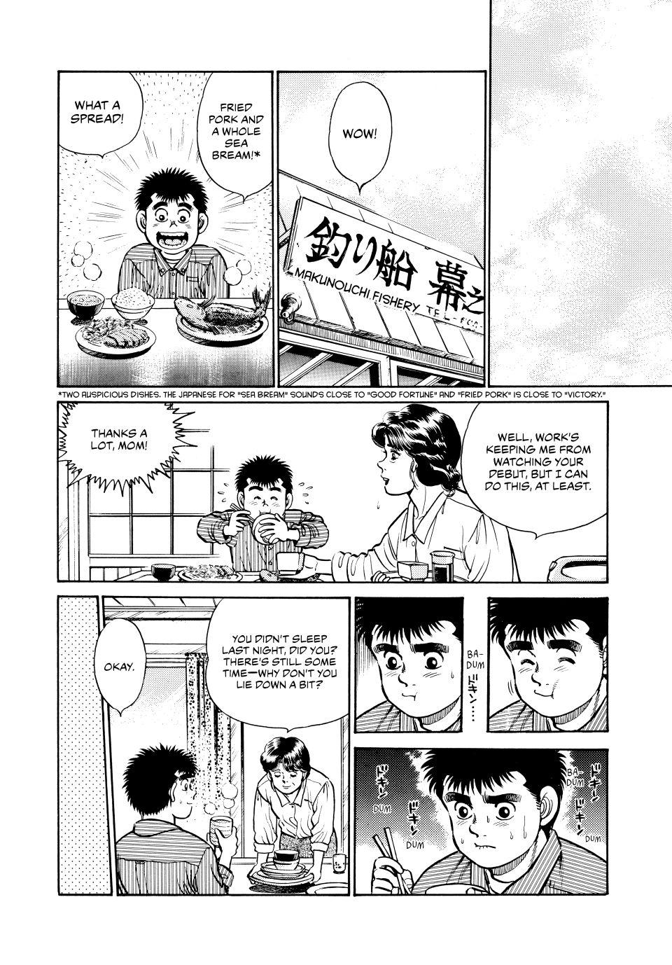 Hajime no Ippo Chapter 18 — page 14