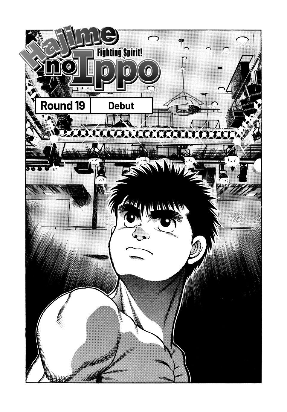Hajime no Ippo Chapter 19 — page 1