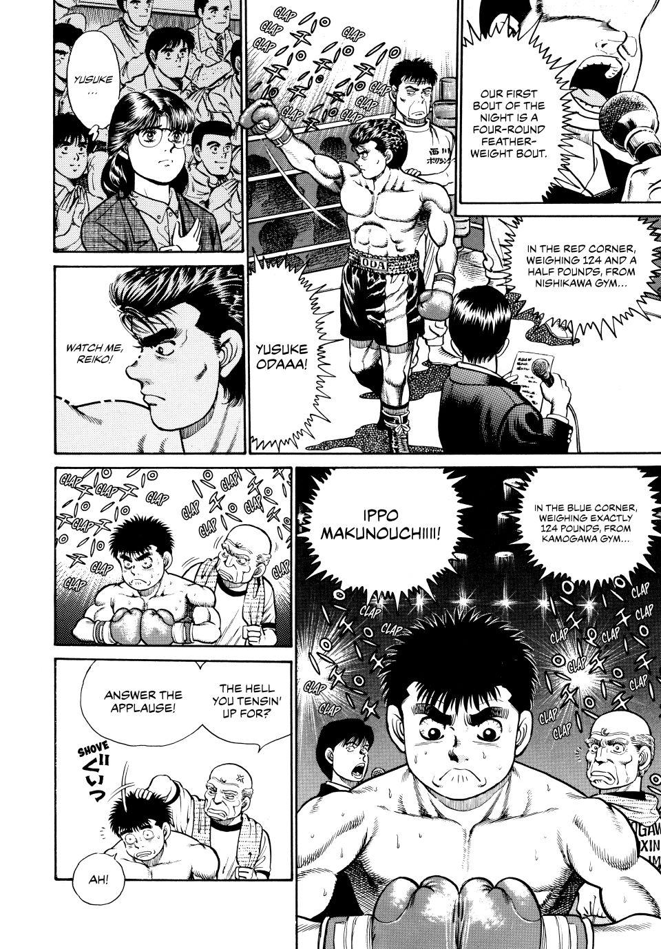 Hajime no Ippo Chapter 19 — page 5