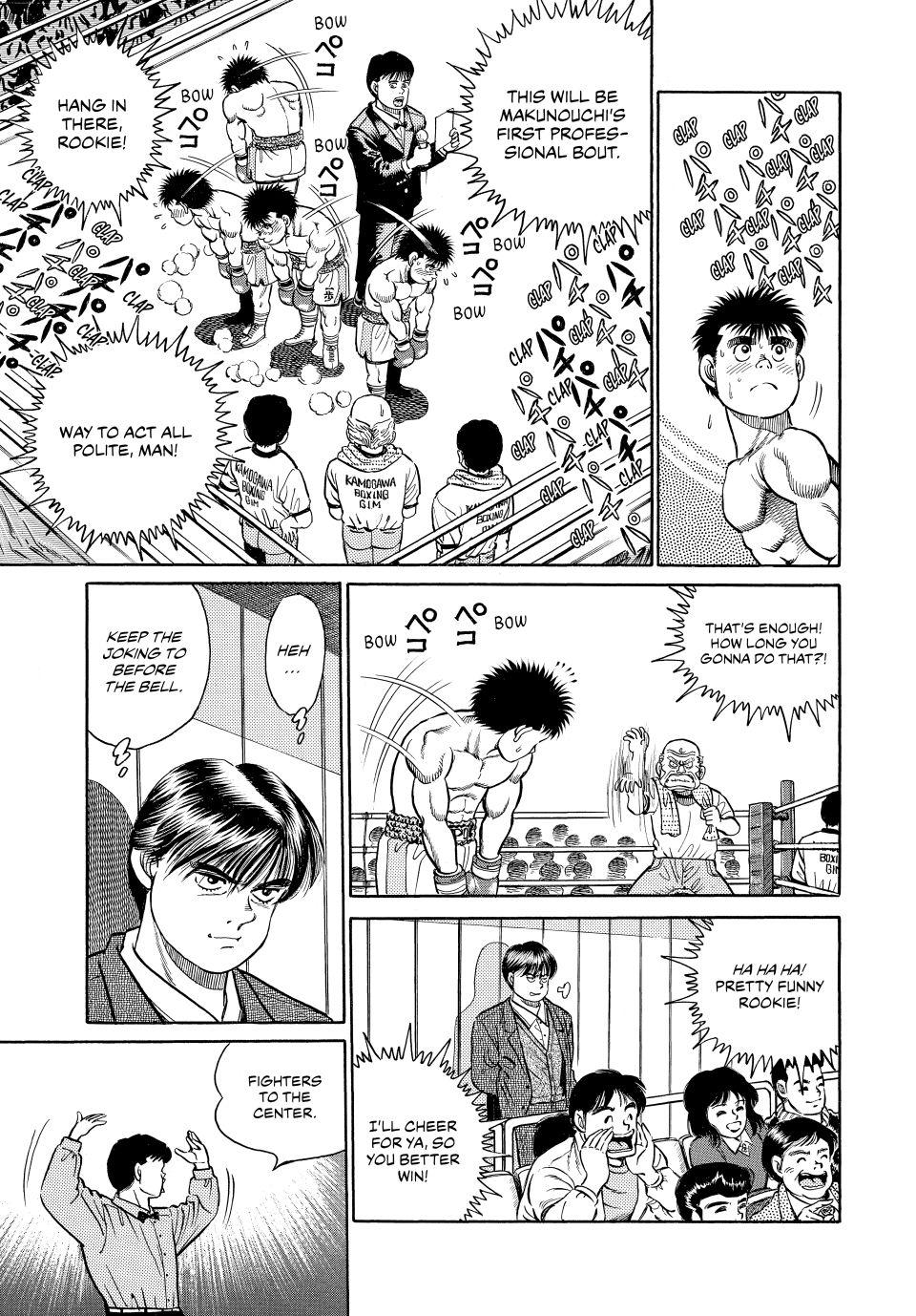 Hajime no Ippo Chapter 19 — page 6