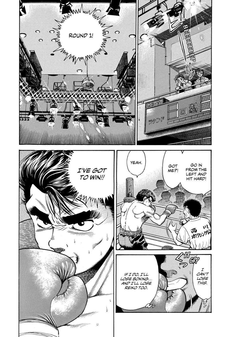 Hajime no Ippo Chapter 19 — page 9