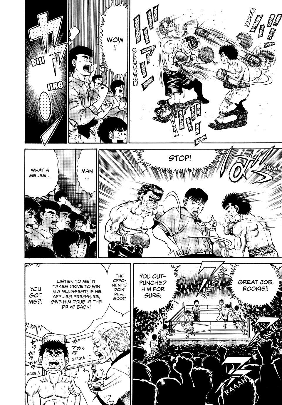 Hajime no Ippo Chapter 20 — page 4